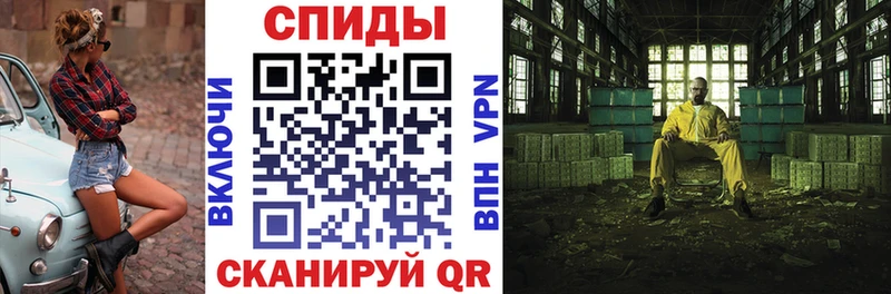 купить наркоту ссылка на мегу tor АМФЕТАМИН 98% Ивдель