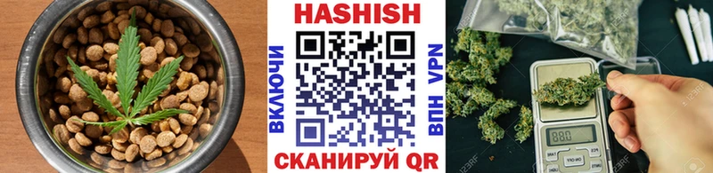 Еда ТГК конопля Ивдель