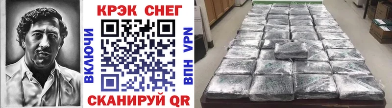 цены   Ивдель  Кокаин FishScale 