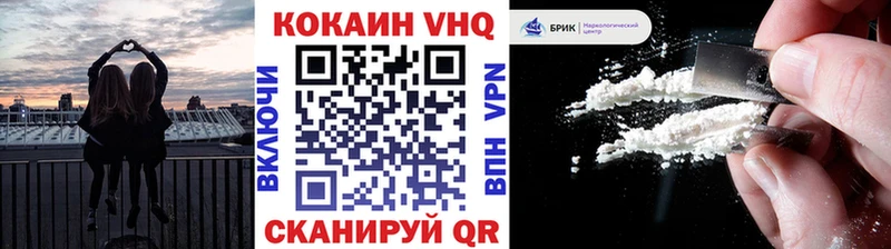Кокаин 99% Ивдель
