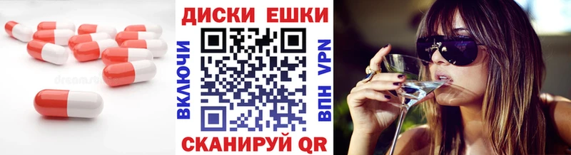 Ecstasy VHQ Ивдель