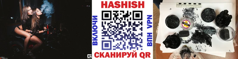 ГАШ Ice-O-Lator  Ивдель 
