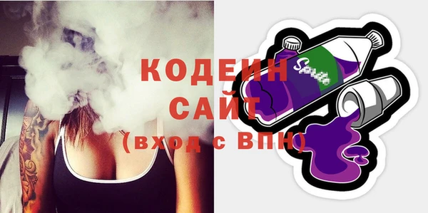 mix Рославль