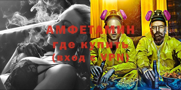 спайс Алзамай