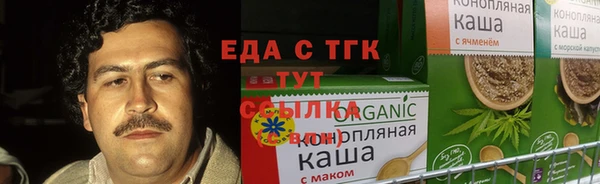 дистиллят марихуана Алексин