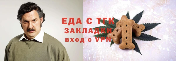 дистиллят марихуана Алексин