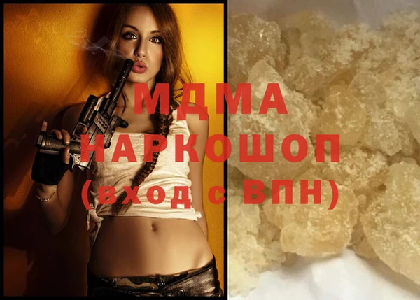 дистиллят марихуана Алексин