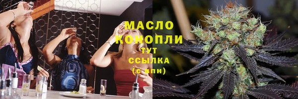 дистиллят марихуана Алексин