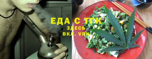 дистиллят марихуана Алексин