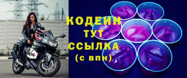mix Рославль