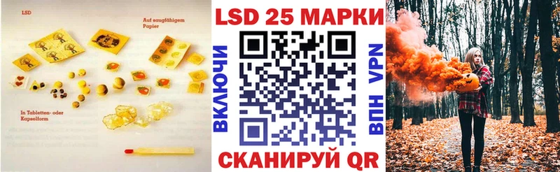 наркота  Ивдель  Лсд 25 экстази кислота 