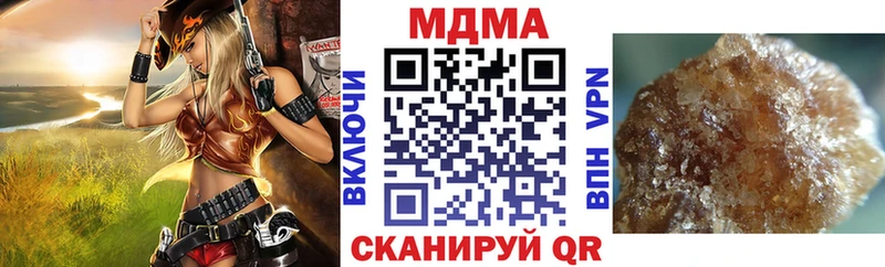MDMA Molly наркошоп Ивдель