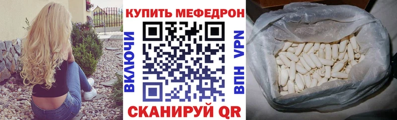 shop Telegram  Ивдель  МЯУ-МЯУ VHQ 
