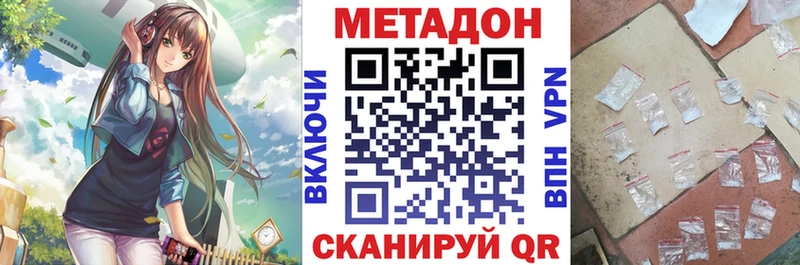 hydra онион  Ивдель  Метадон кристалл 