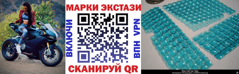 где можно купить Ивдель Марки N-bome 1500мкг