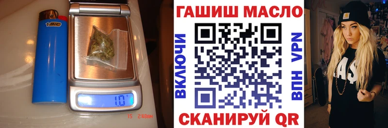 Дистиллят ТГК гашишное масло  где можно купить   Ивдель 