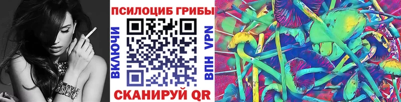 Галлюциногенные грибы мицелий  Ивдель 